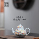 Si Ting 170cc - Yixing Handmade Teapot 江苏宜兴