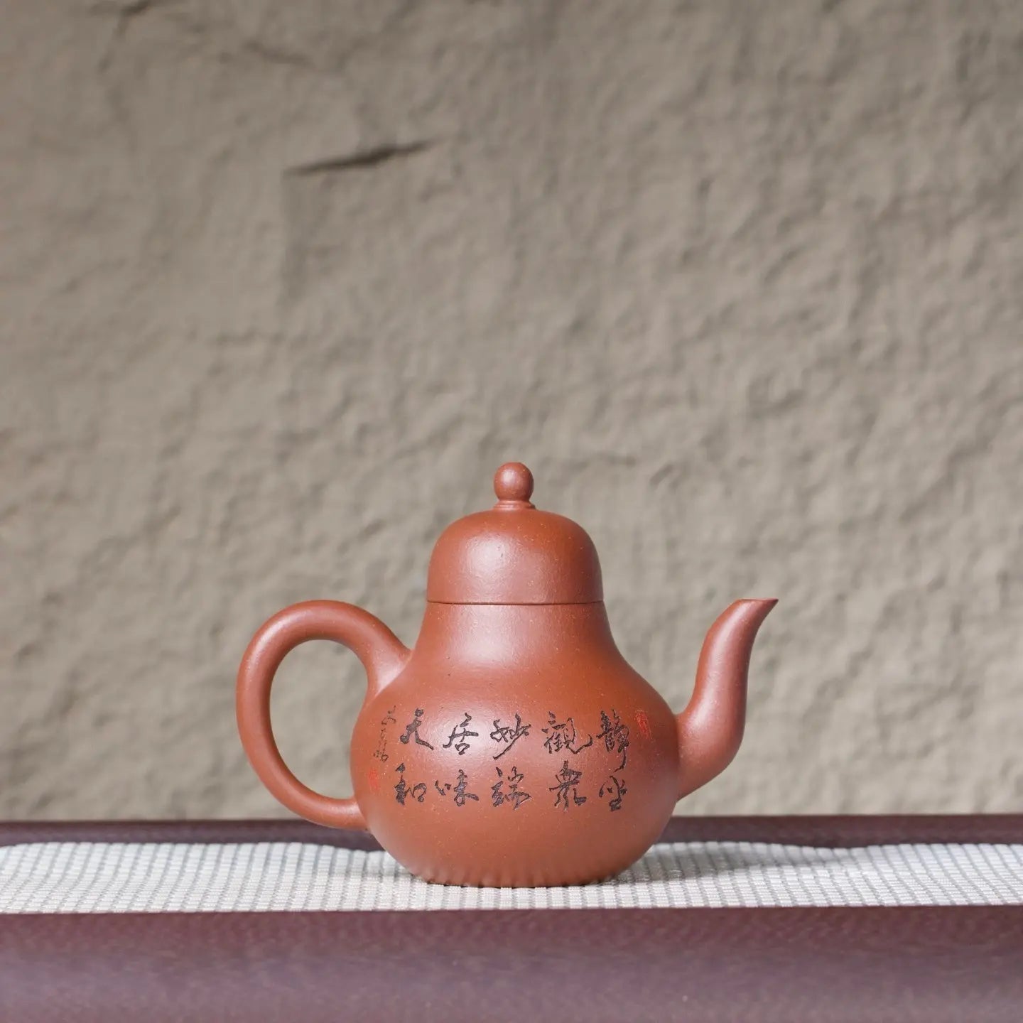Si Ting 200cc - Yixing Handmade Teapot 江苏宜兴