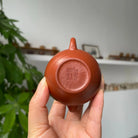 Si Ting 90cc - Yixing Handmade Teapot 江苏宜兴