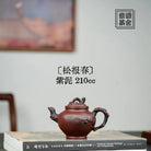 Song Bao Chun 210cc - Yixing Handmade Teapot 江苏宜兴