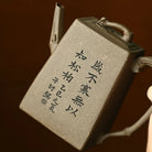 Song Feng Zhu Ying 180cc - Yixing Handmade Teapot 江苏宜兴
