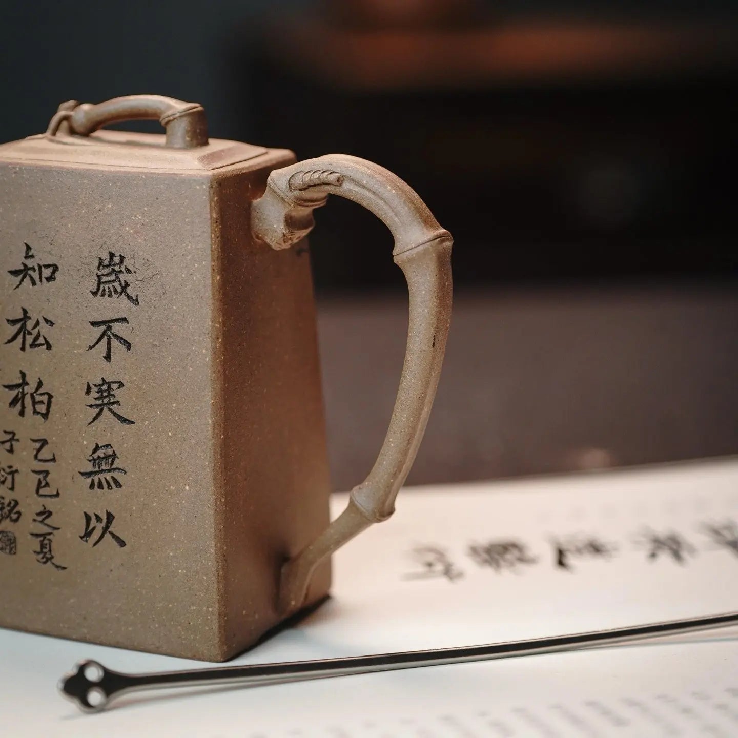 Song Feng Zhu Ying 180cc - Yixing Handmade Teapot 江苏宜兴