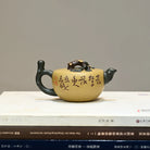 Song Qu 200cc - Yixing Handmade Teapot 江苏宜兴