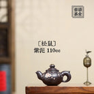 Song Shu 110cc - Yixing Handmade Teapot 江苏宜兴