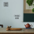 Song Shu - Dry Bubble Tray 江苏宜兴