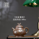 Song Shu Pan Hu 180cc - Yixing Handmade Teapot 江苏宜兴