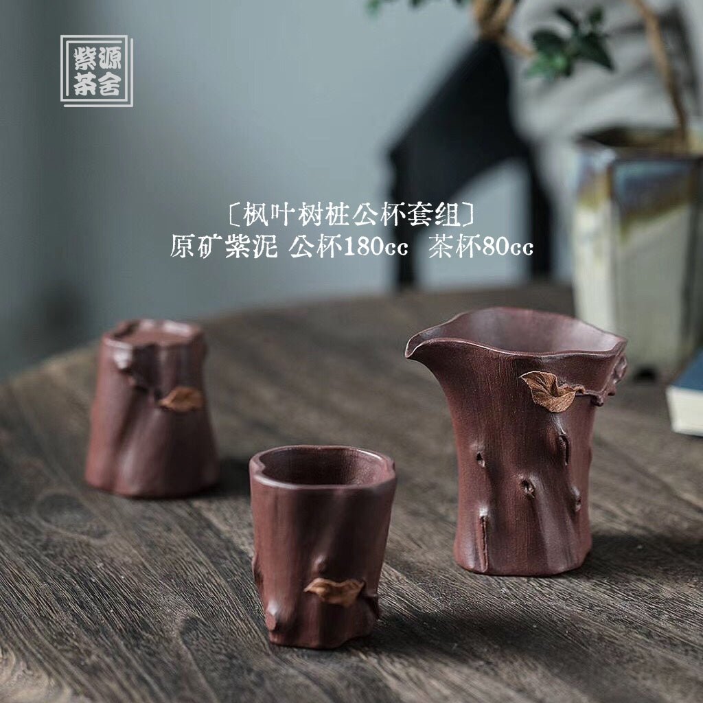 Song Ye Shu Zhuang 180cc - Fair Cup 江苏宜兴