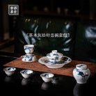 Song Zhen 80cc - Jing De Zhen Porcelain Gaiwan zycschina