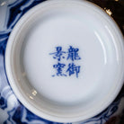 Song Zhu Mei 110cc - Jing De Zhen Porcelain Gaiwan zycschina