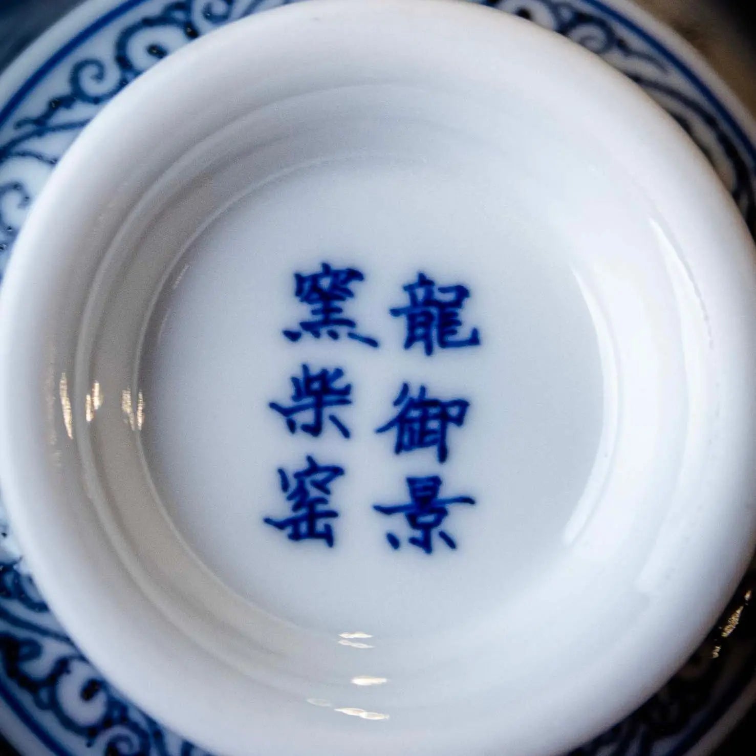 Song Zhu Mei 110cc - Jing De Zhen Porcelain Gaiwan zycschina