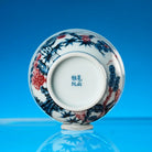 Song Zhu Mei 160cc - Jing De Zhen Porcelain Gaiwan zycschina
