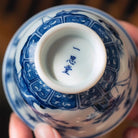 Song Zhu Mei - Jing De Zhen Porcelain Gaiwan zycschina