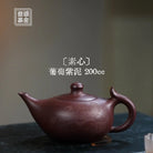 Su Xin 200cc - Yixing Handmade Teapot 江苏宜兴