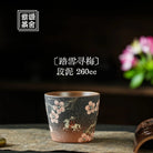 Ta Xue Xun Mei - Yixing Handmade Teacup 江苏宜兴