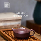 Tai Hu Shan Shi 170cc - Yixing Handmade Teapot 江苏宜兴