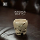 Tai Hu Shi 100cc - Yixing Handmade Teacup 江苏宜兴