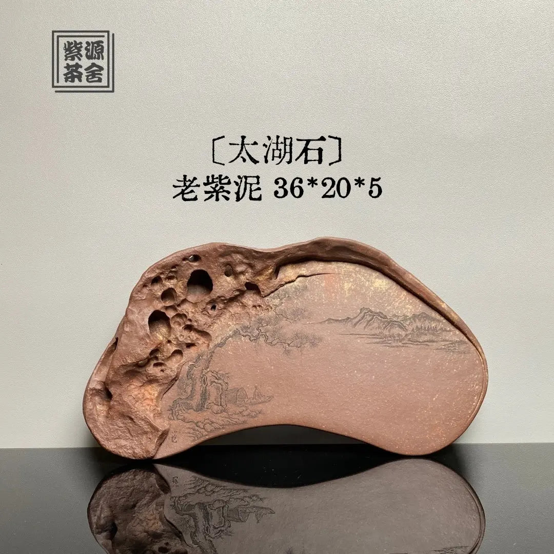 Tai Hu Shi - Dry Bubble Tray 江苏宜兴