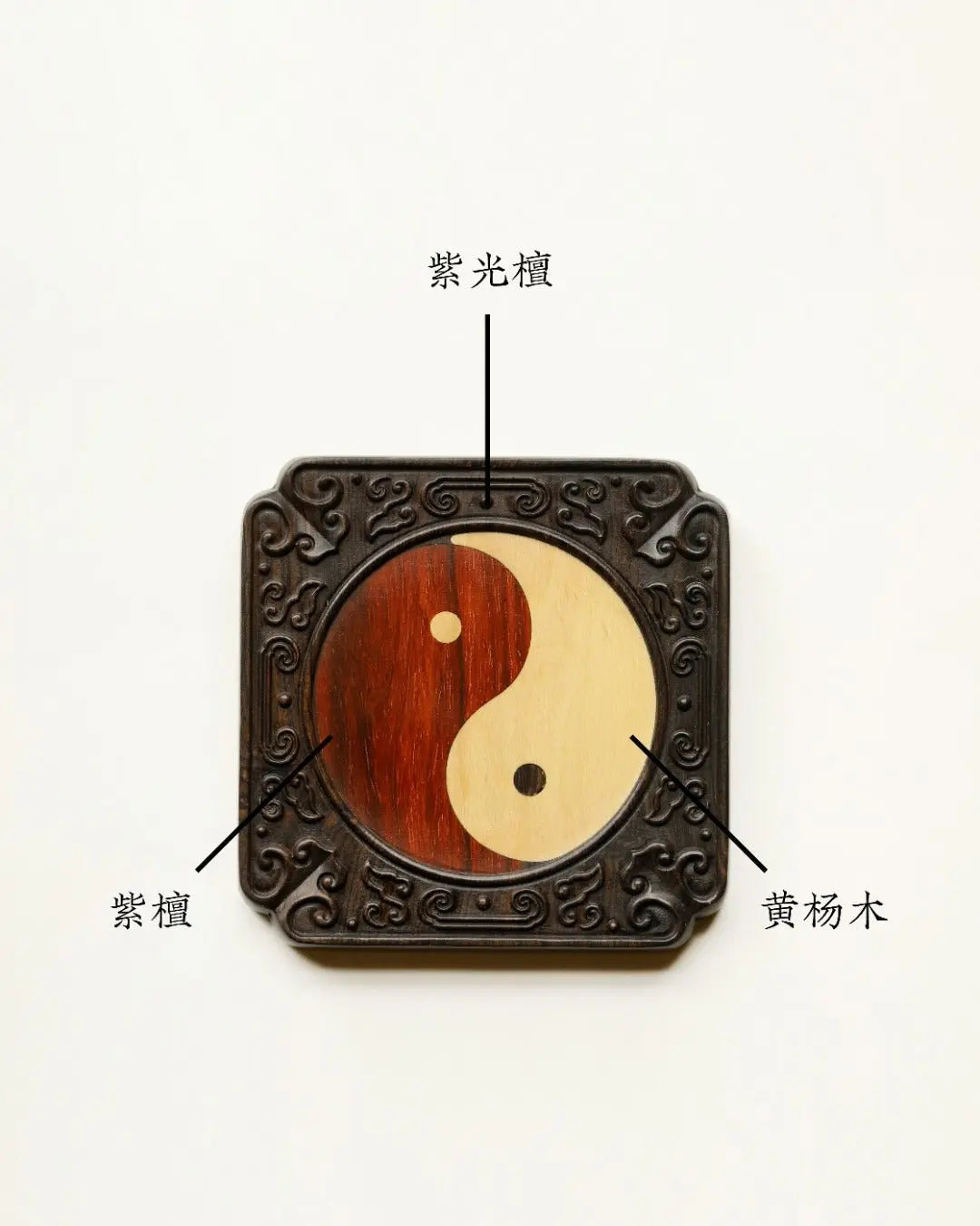 Tai Ji - Wood Sculpture zycschina