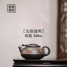 Tai Ji Yi Shou 240cc - Yixing Handmade Teapot 江苏宜兴