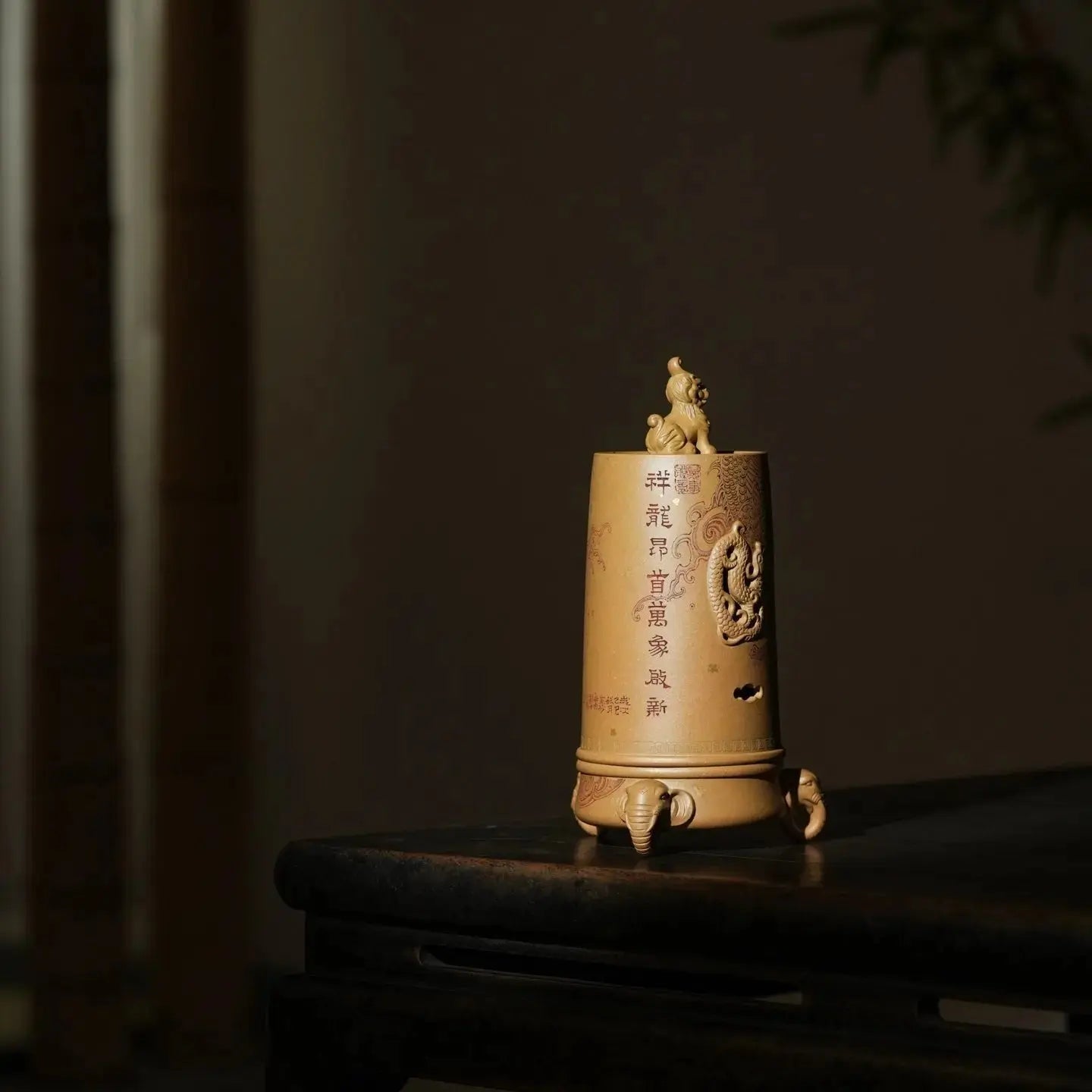 Tai Ping You Xiang - Zisha Incense Burner 江苏宜兴