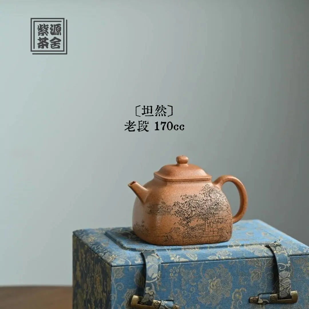 Tan Ran 170cc - Yixing Handmade Teapot 江苏宜兴