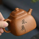 Tan Ran 170cc - Yixing Handmade Teapot 江苏宜兴