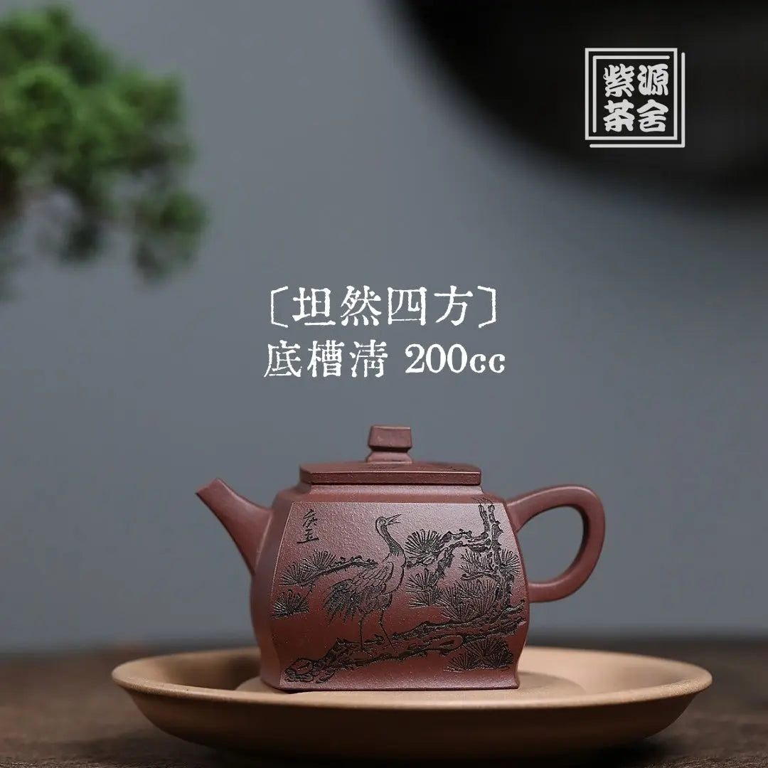 Tan Ran Si Fang 200cc - Yixing Handmade Teapot 江苏宜兴