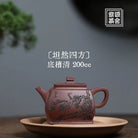 Tan Ran Si Fang 200cc - Yixing Handmade Teapot 江苏宜兴