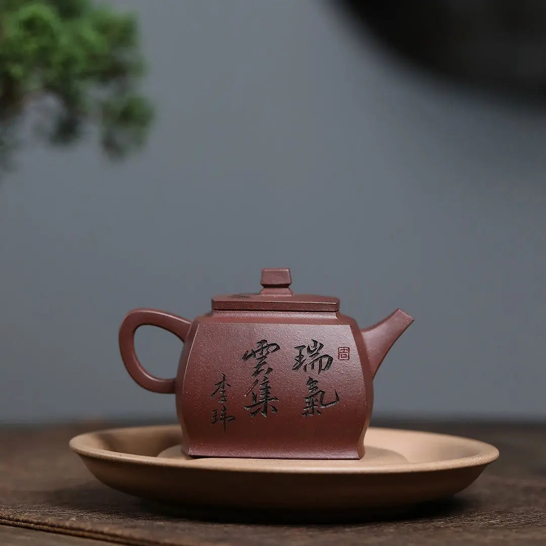 Tan Ran Si Fang 200cc - Yixing Handmade Teapot 江苏宜兴