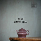 Tang Guan 210cc - Yixing Handmade Teapot 江苏宜兴