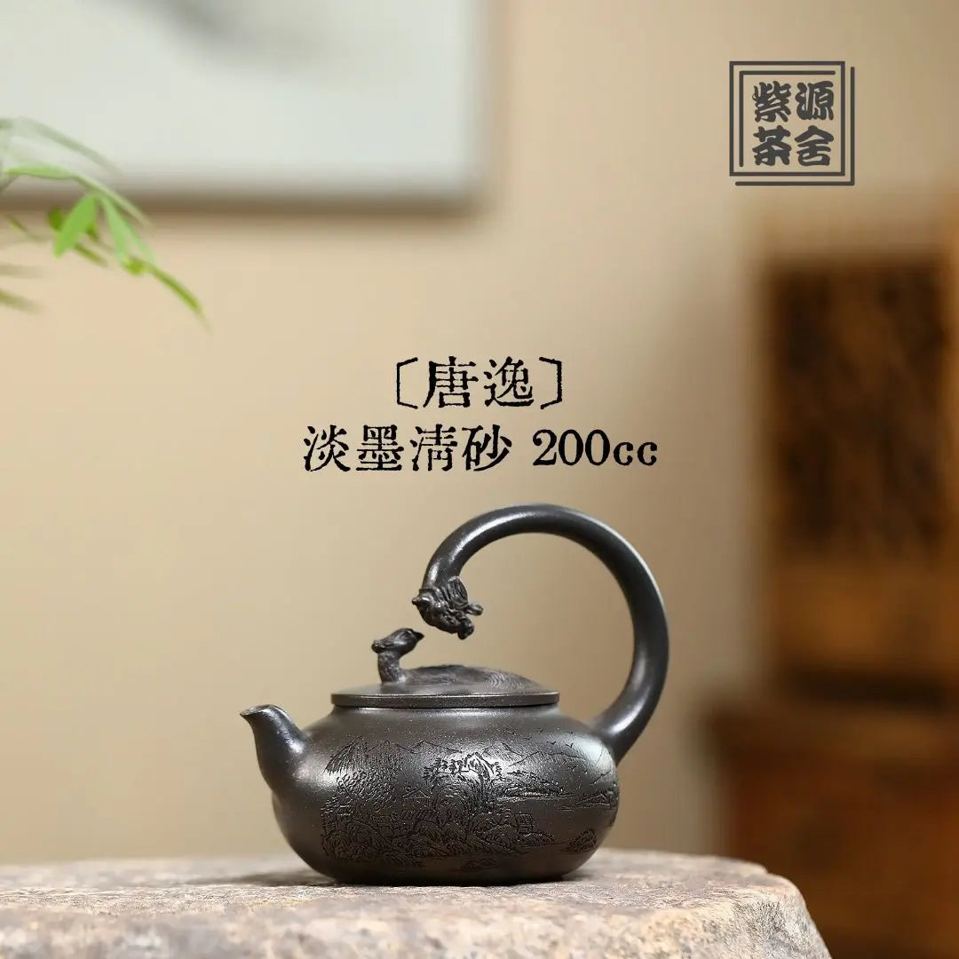 Tang Yi 200cc - Yixing Handmade Teapot 江苏宜兴