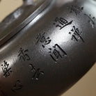 Tang Yi 200cc - Yixing Handmade Teapot 江苏宜兴