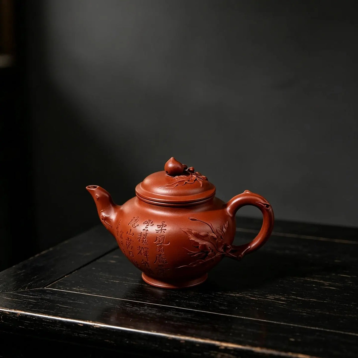 Tao Bao Chun 230cc - Yixing Handmade Teapot 江苏宜兴