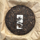 Tao Yuan Chun Shui Sheng Pu’er Tea - Fine Tea 【CB】 zycschina