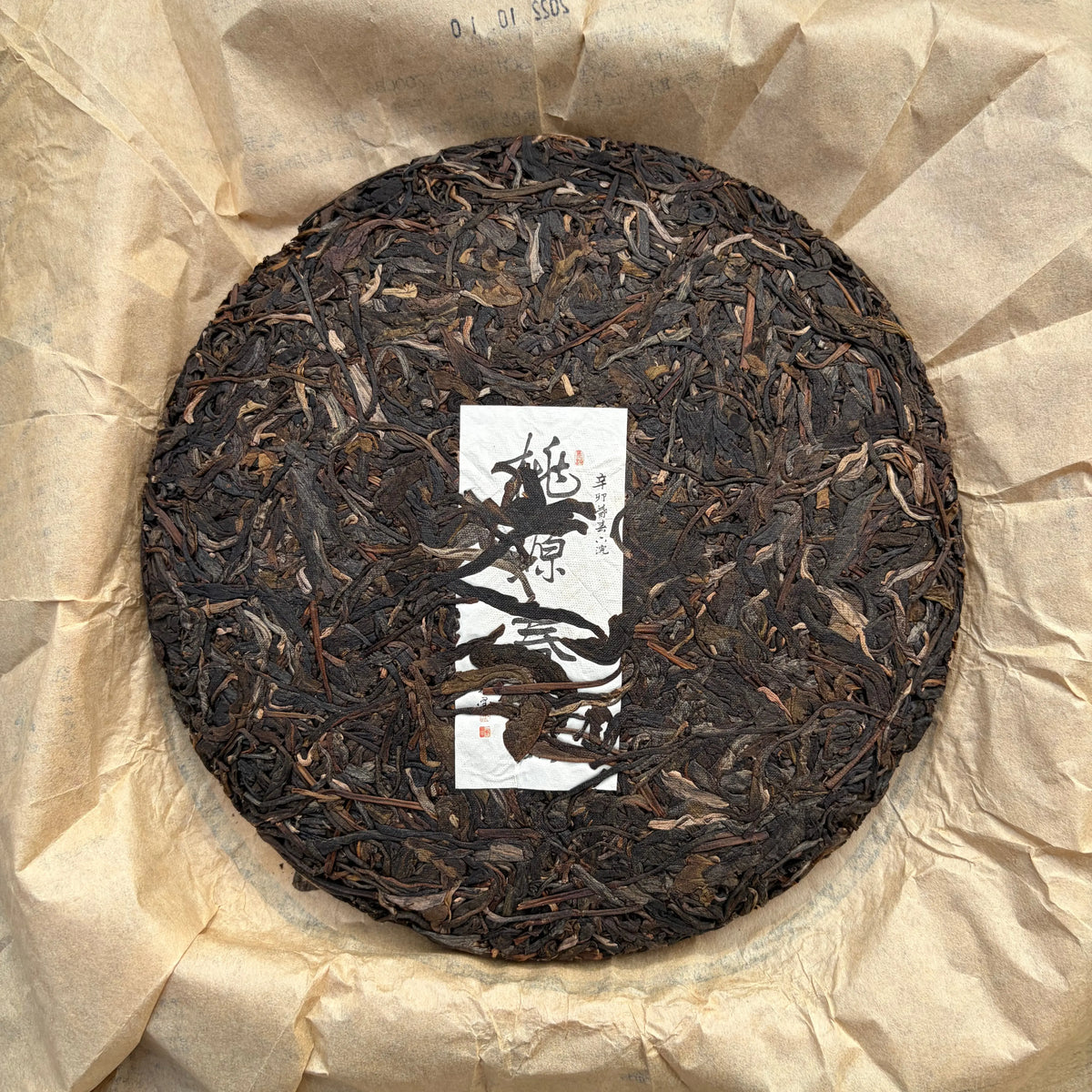 Tao Yuan Chun Shui Sheng Pu’er Tea - Fine Tea 【CB】 zycschina
