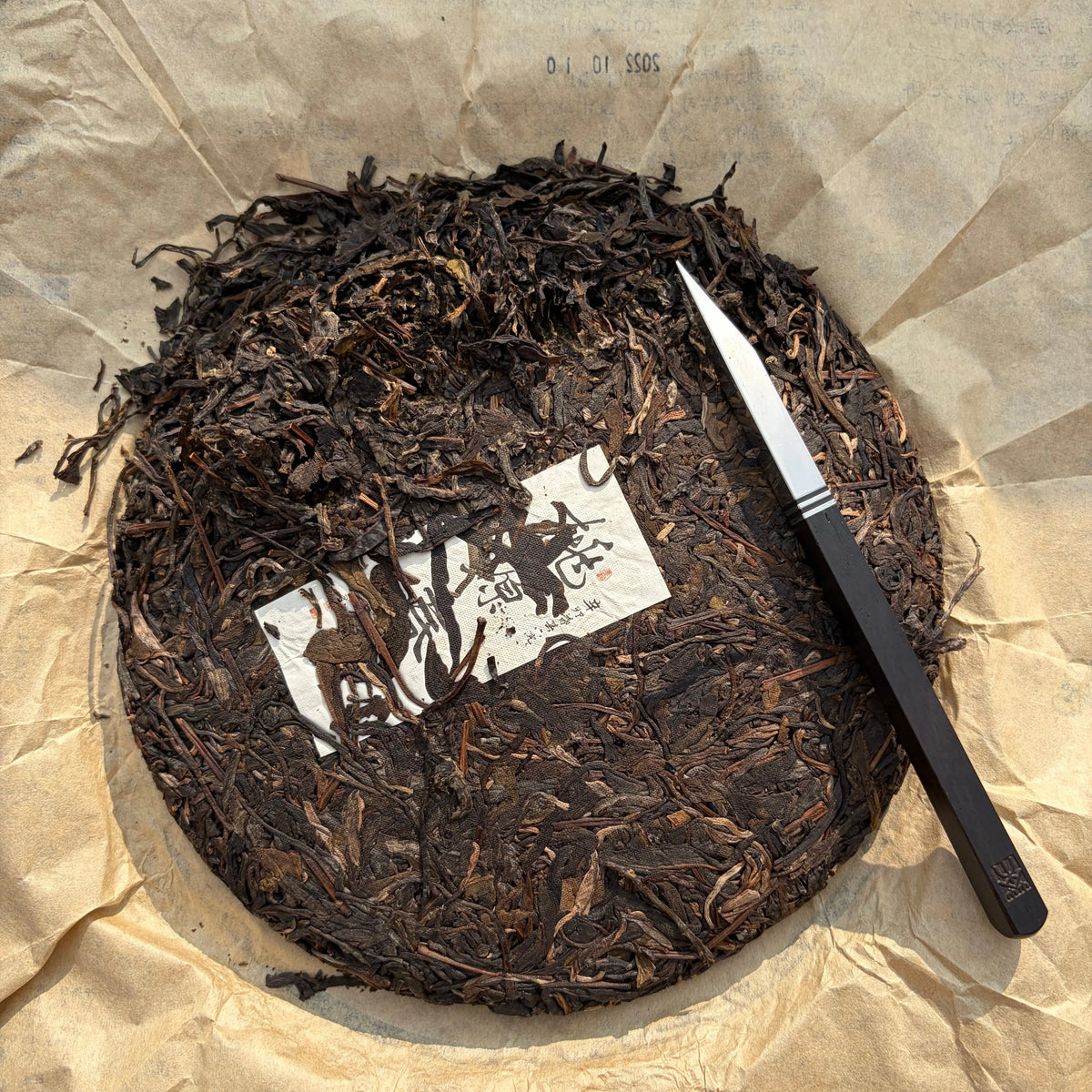 Tao Yuan Chun Shui Sheng Pu’er Tea - Fine Tea 【CB】 zycschina