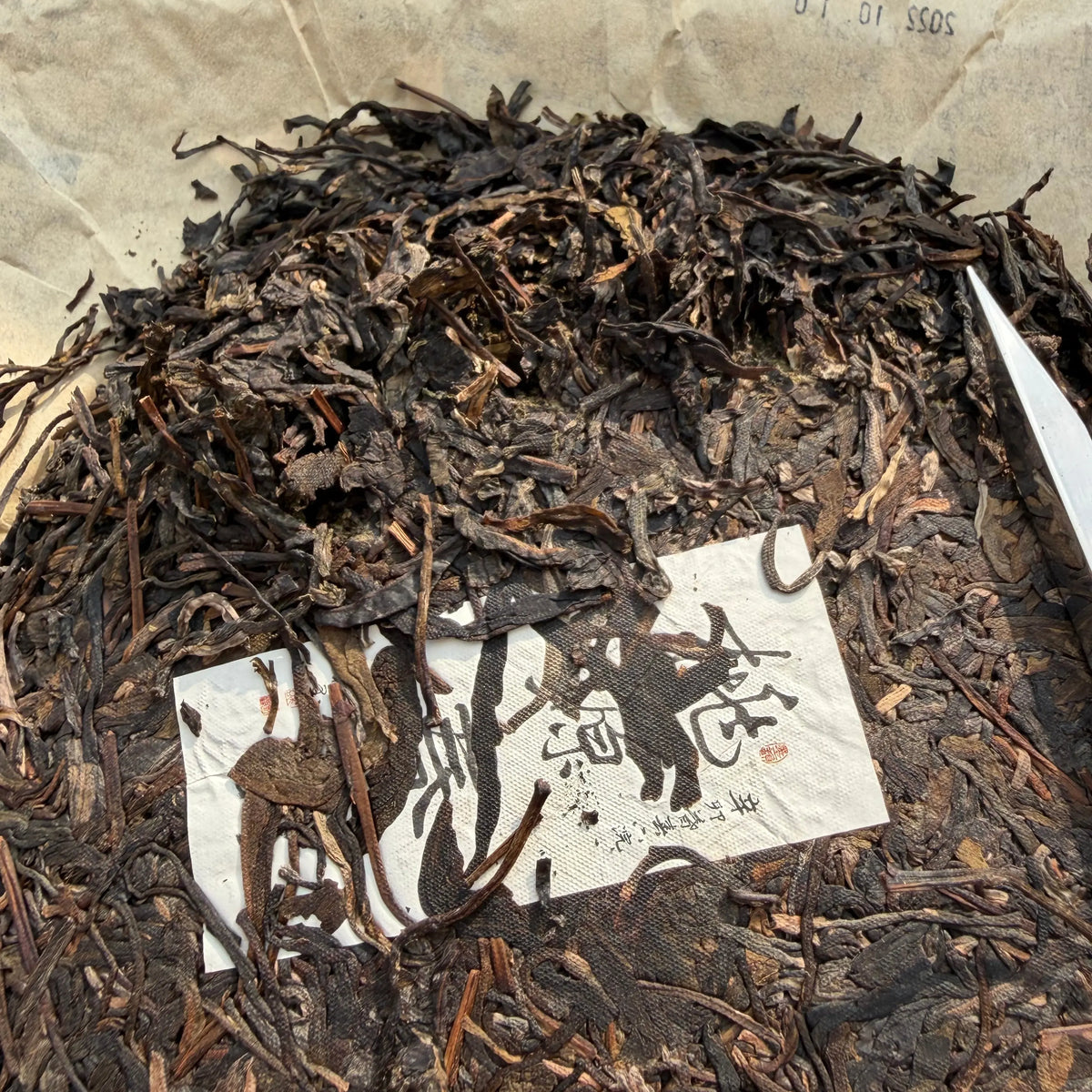Tao Yuan Chun Shui Sheng Pu’er Tea - Fine Tea 【CB】 zycschina