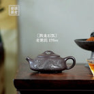 Teng Long Shi Piao 175cc - Yixing Handmade Teapot 江苏宜兴