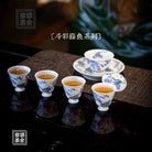 Teng Yu - Jing De Zhen Porcelain Gaiwan zycschina
