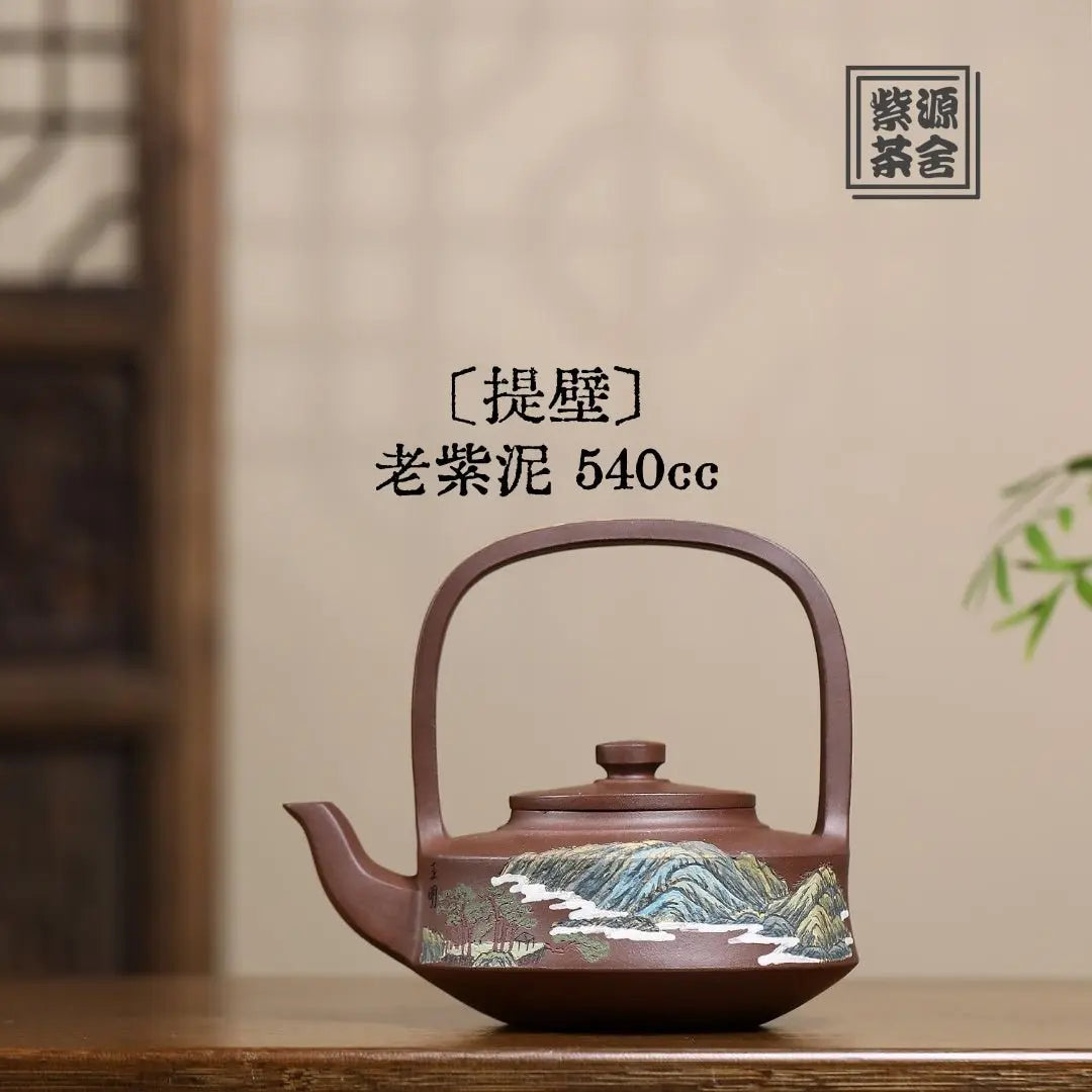 Ti Bi 540cc - Yixing Handmade Teapot 江苏宜兴