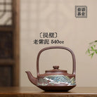 Ti Bi 540cc - Yixing Handmade Teapot 江苏宜兴