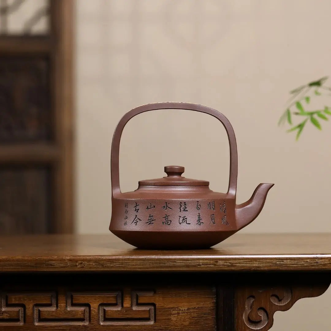 Ti Bi 540cc - Yixing Handmade Teapot 江苏宜兴