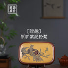 Tian Qu - Dry Bubble Tray 江苏宜兴