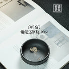 Ting Quan 90cc - Yixing Handmade Teapot 江苏宜兴