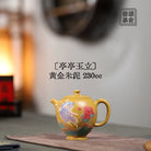Ting Ting Yu Li 230cc - Yixing Handmade Teapot 江苏宜兴