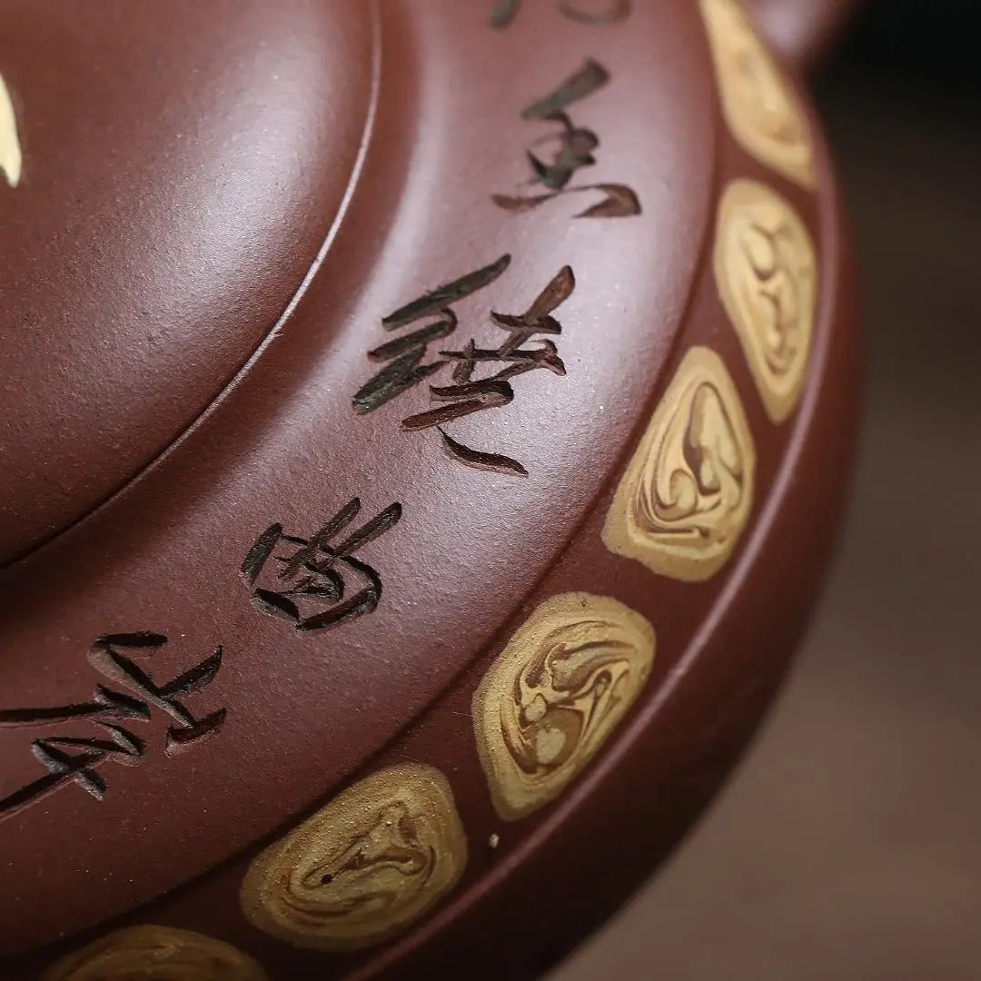 Ting Yu 180cc - Yixing Handmade Teapot 江苏宜兴