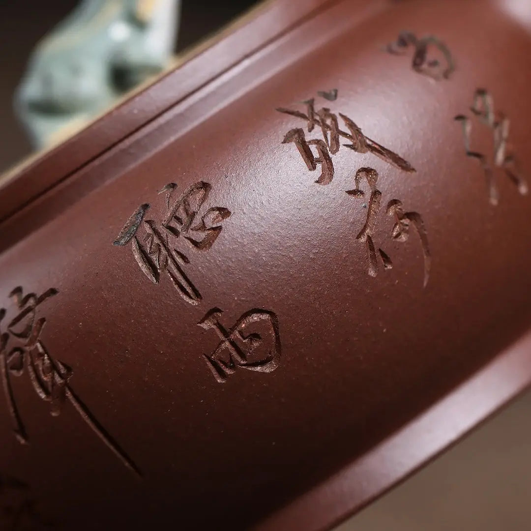 Ting Yue Set 180cc - Yixing Handmade Teapot 江苏宜兴