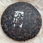 Tu Mi Wei Jin Black Tea - Fine Tea 【A】 zycschina
