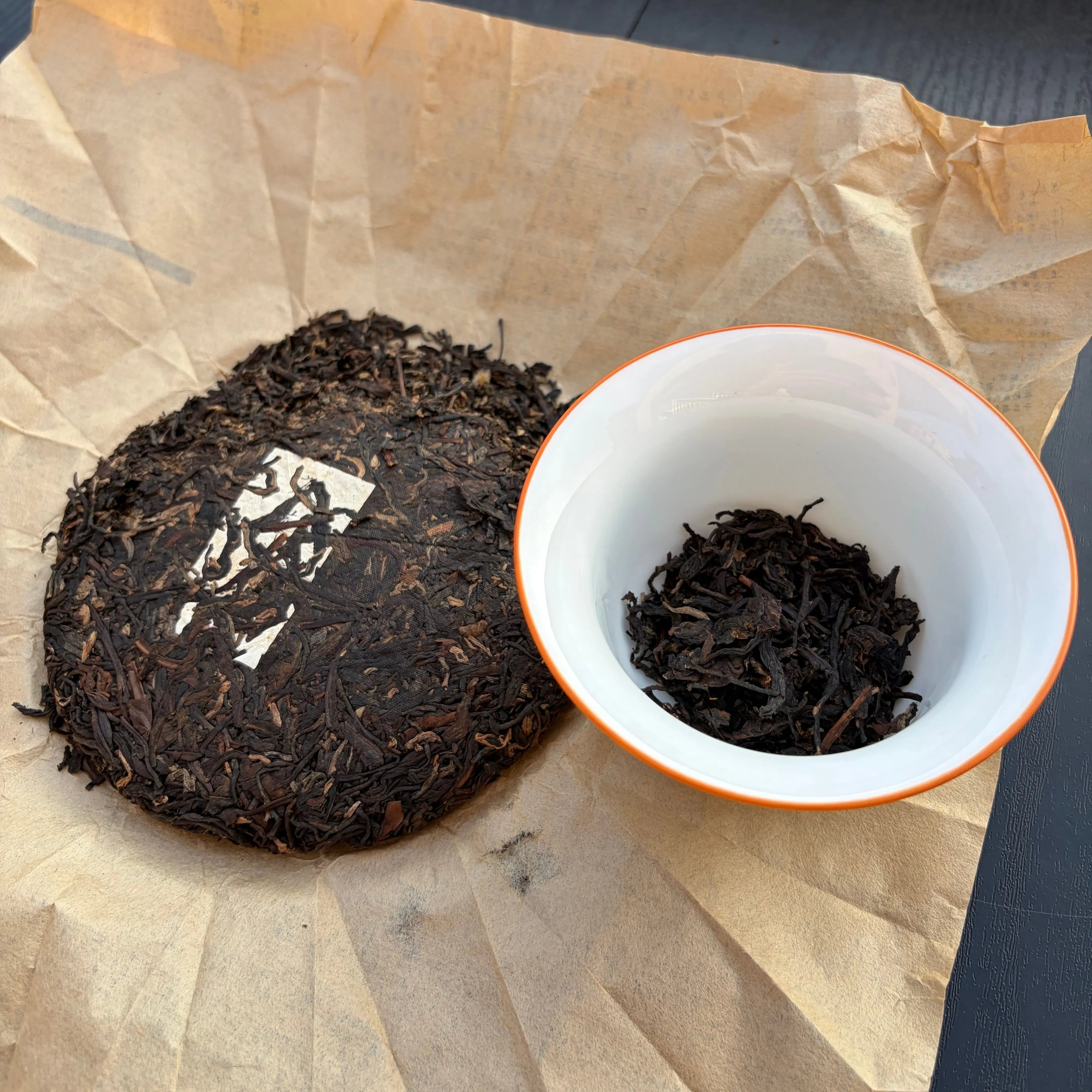 Tu Mi Wei Jin Black Tea - Fine Tea 【A】 zycschina
