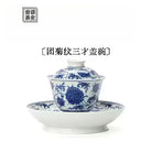Tuan Ju Wen - Jing De Zhen Porcelain Gaiwan zycschina